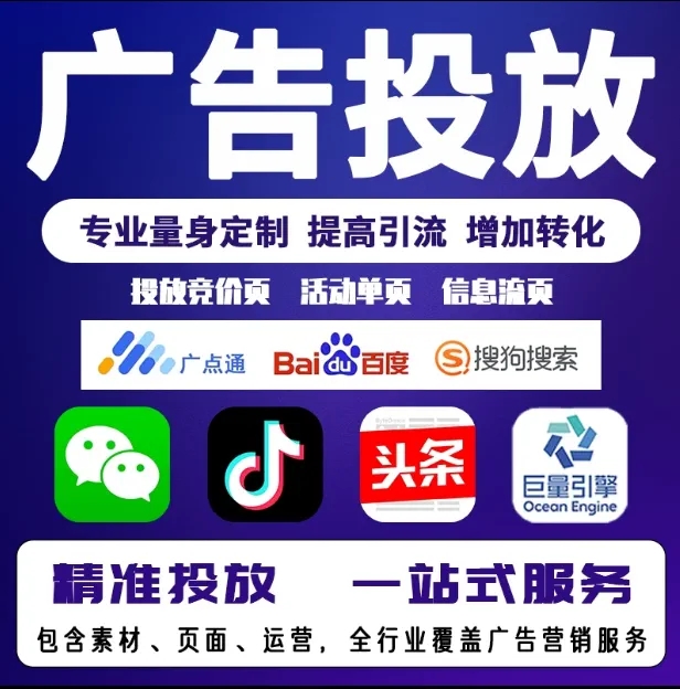 沙坪坝节能设备今日头条高返点行发户