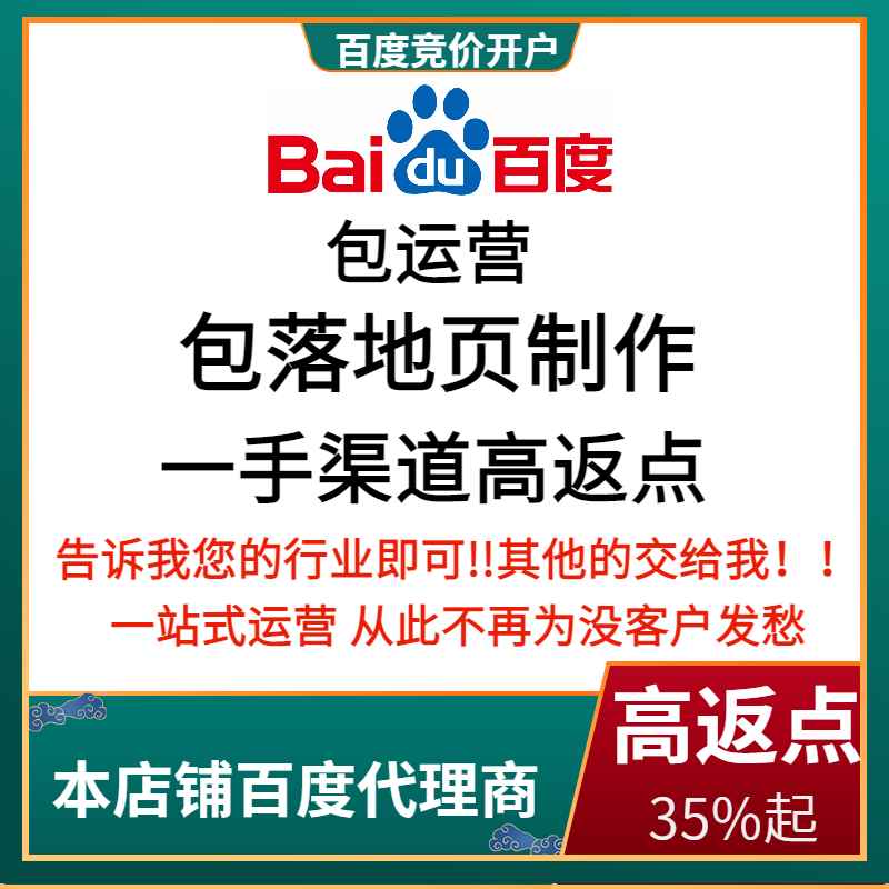 沙坪坝流量卡腾讯广点通高返点白单户